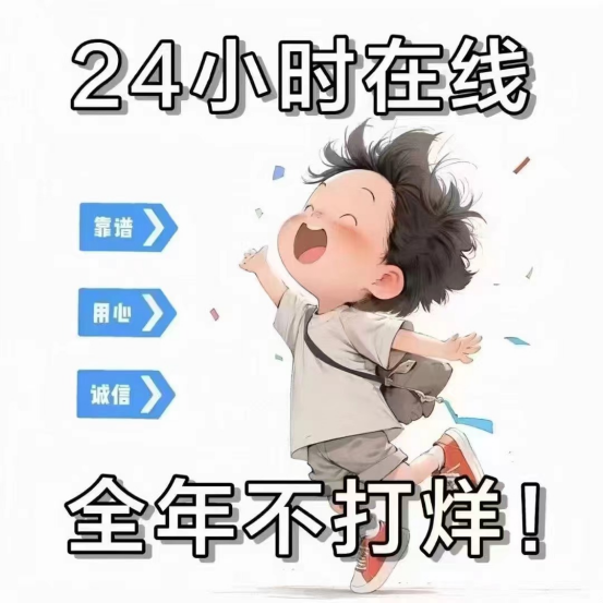 注冊香港公司