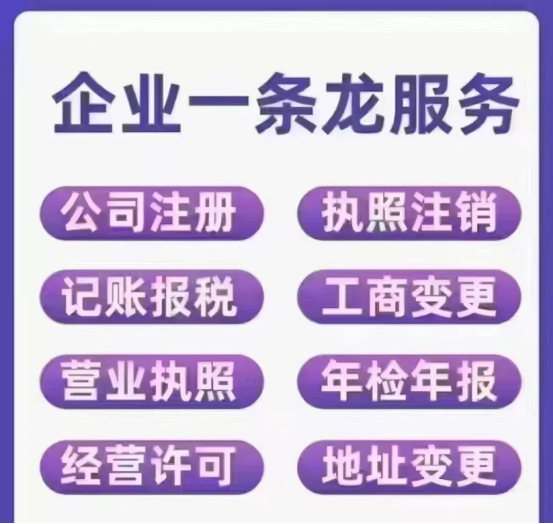 “想在網(wǎng)上開(kāi)店辦營(yíng)業(yè)執照？