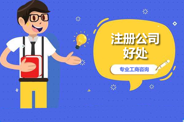 代辦注冊公司食品許可